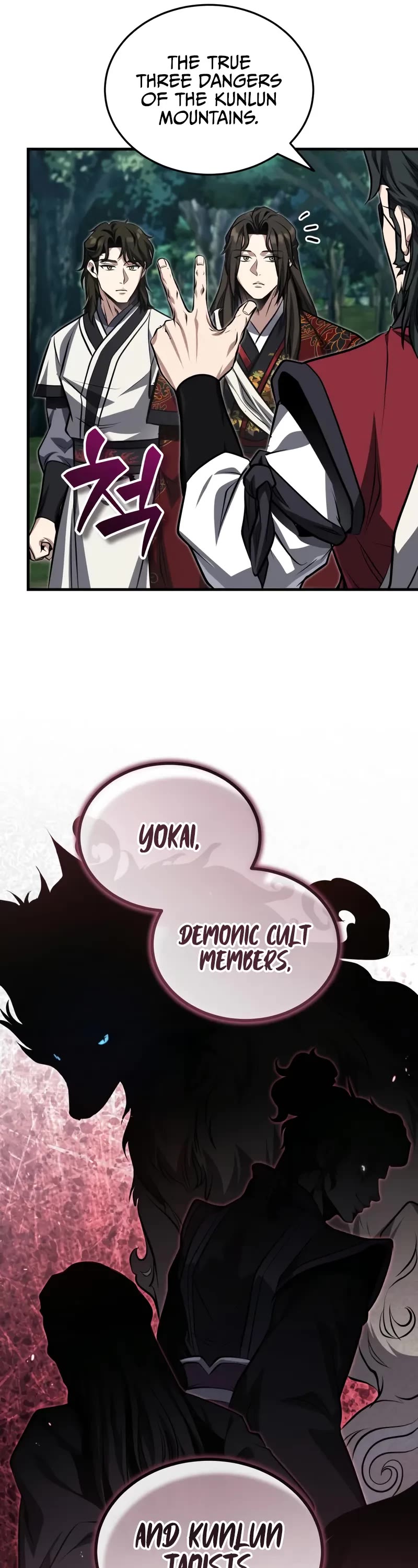 Baek Clan's Terminally Ill Young Master chapter 79 page 7