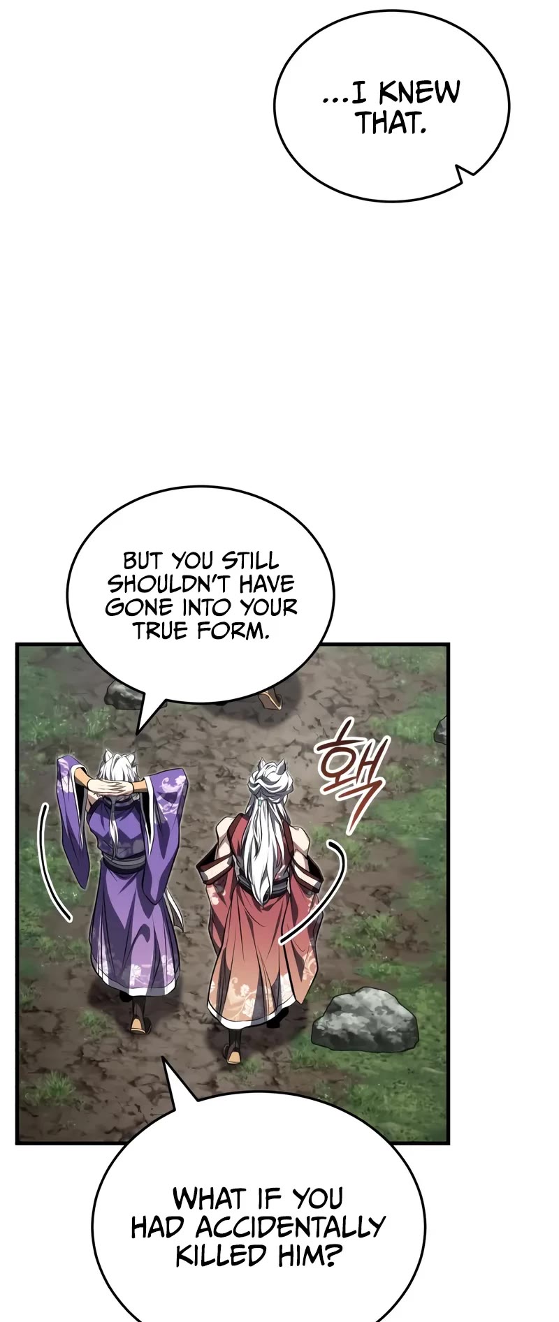 Baek Clan's Terminally Ill Young Master chapter 80 page 15