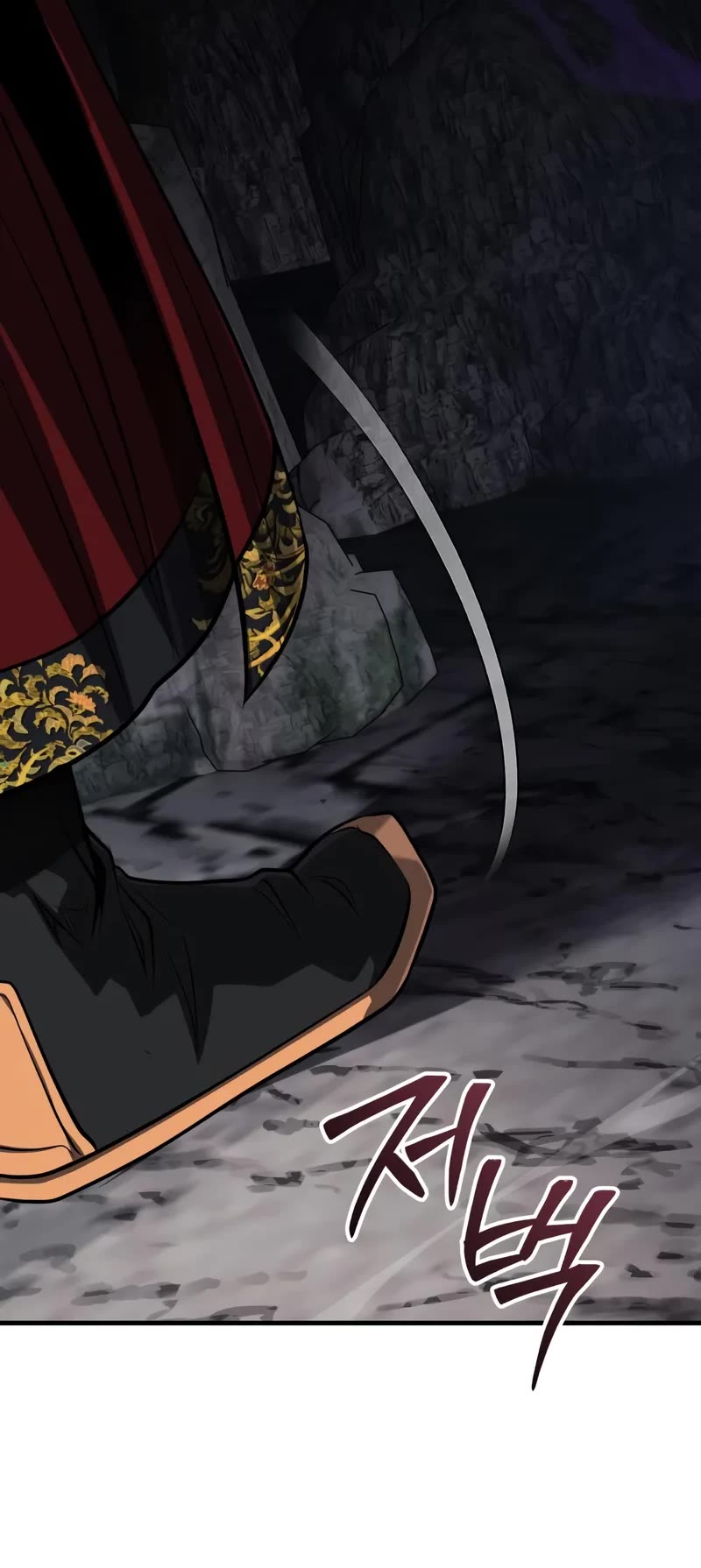 Baek Clan's Terminally Ill Young Master chapter 80 page 24