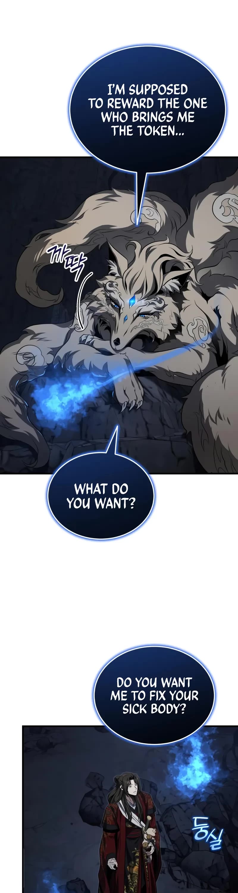 Baek Clan's Terminally Ill Young Master chapter 80 page 40