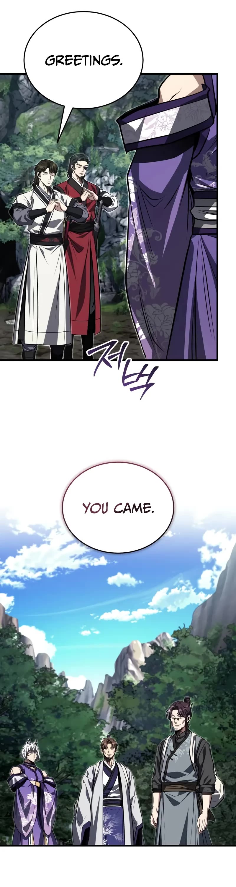 Baek Clan's Terminally Ill Young Master chapter 85 page 17