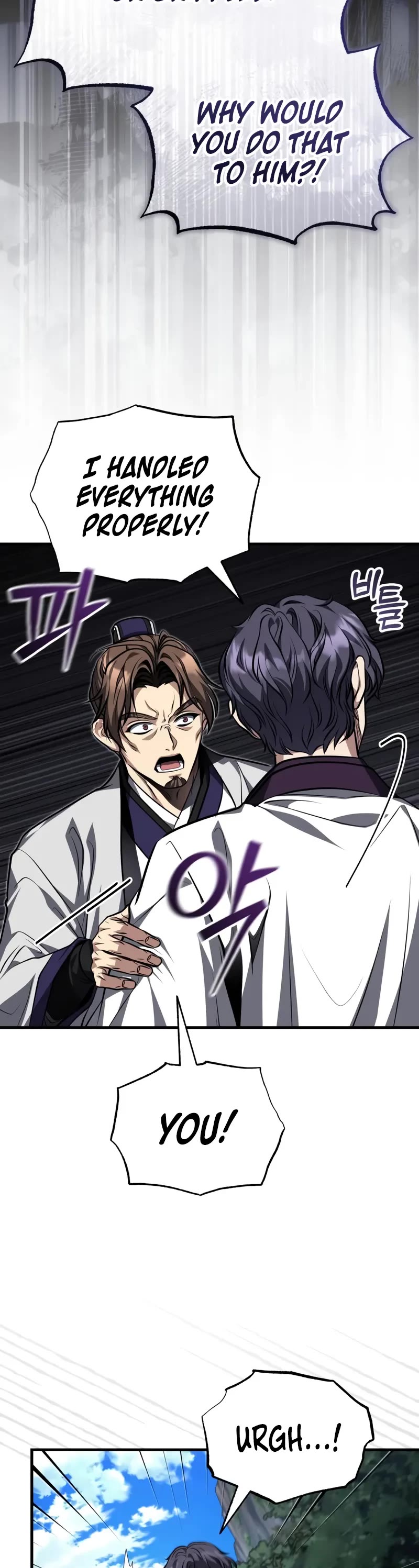 Baek Clan's Terminally Ill Young Master chapter 85 page 25