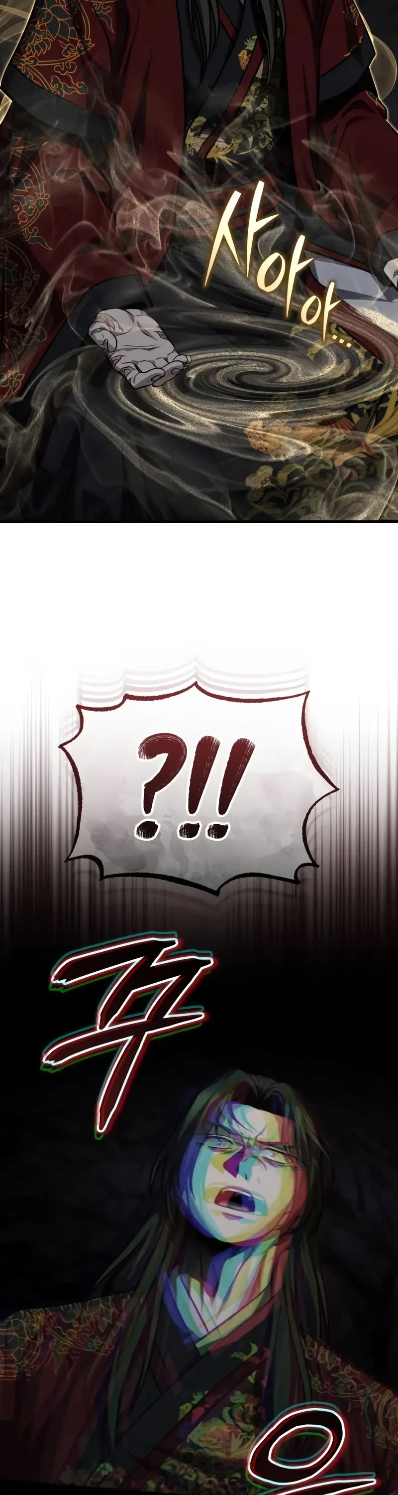 Baek Clan's Terminally Ill Young Master chapter 85 page 38