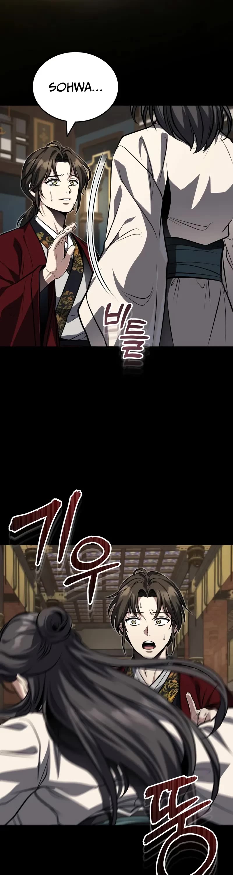 Baek Clan's Terminally Ill Young Master chapter 85 page 46