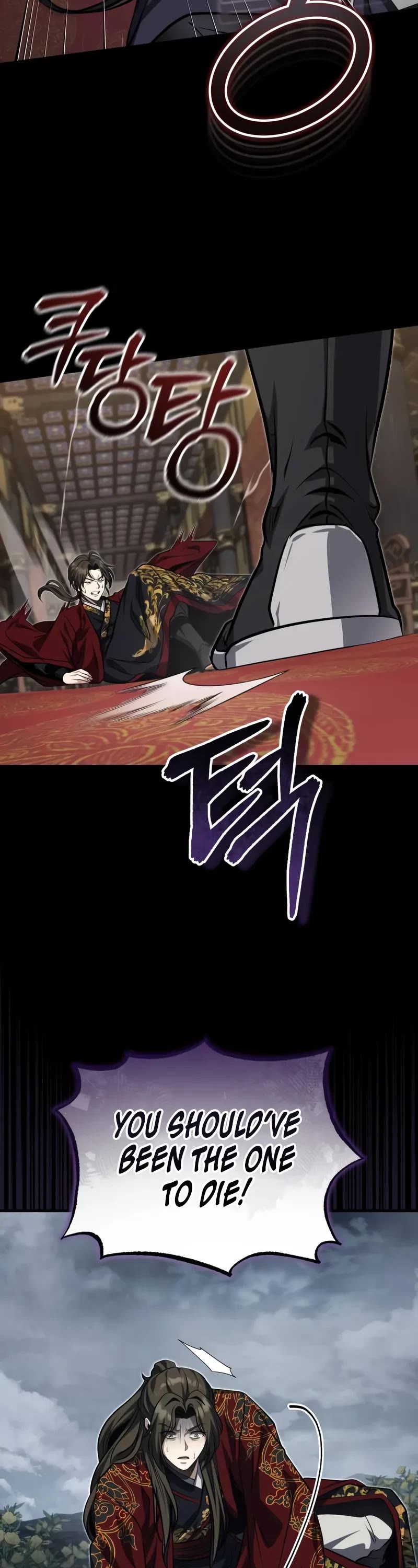 Baek Clan's Terminally Ill Young Master chapter 85 page 50