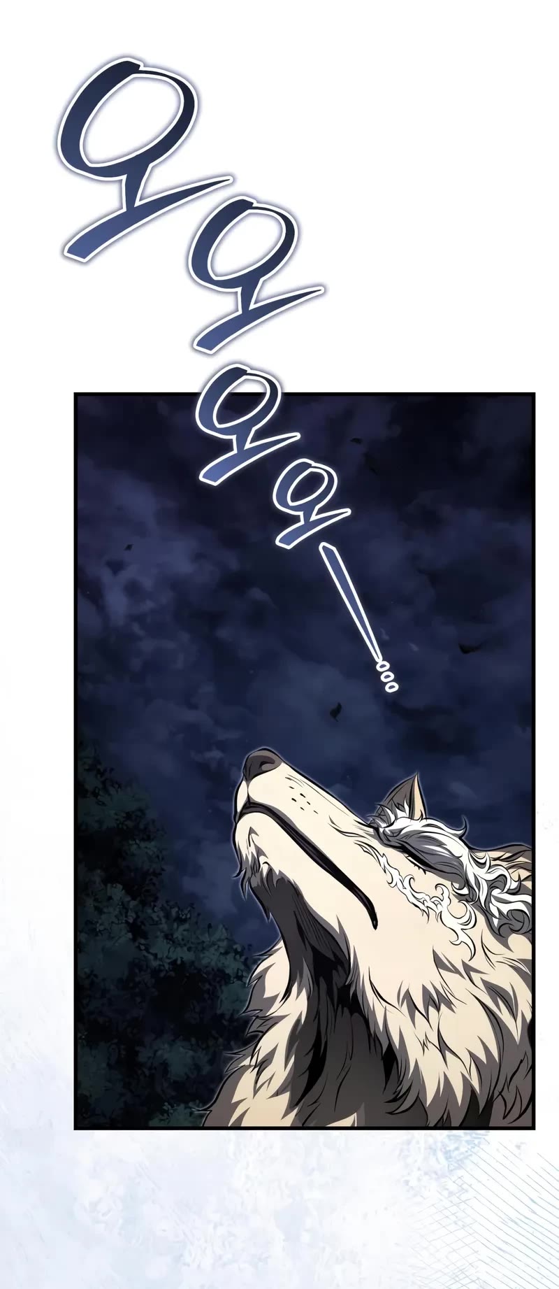 Baek Clan's Terminally Ill Young Master chapter 87 page 20