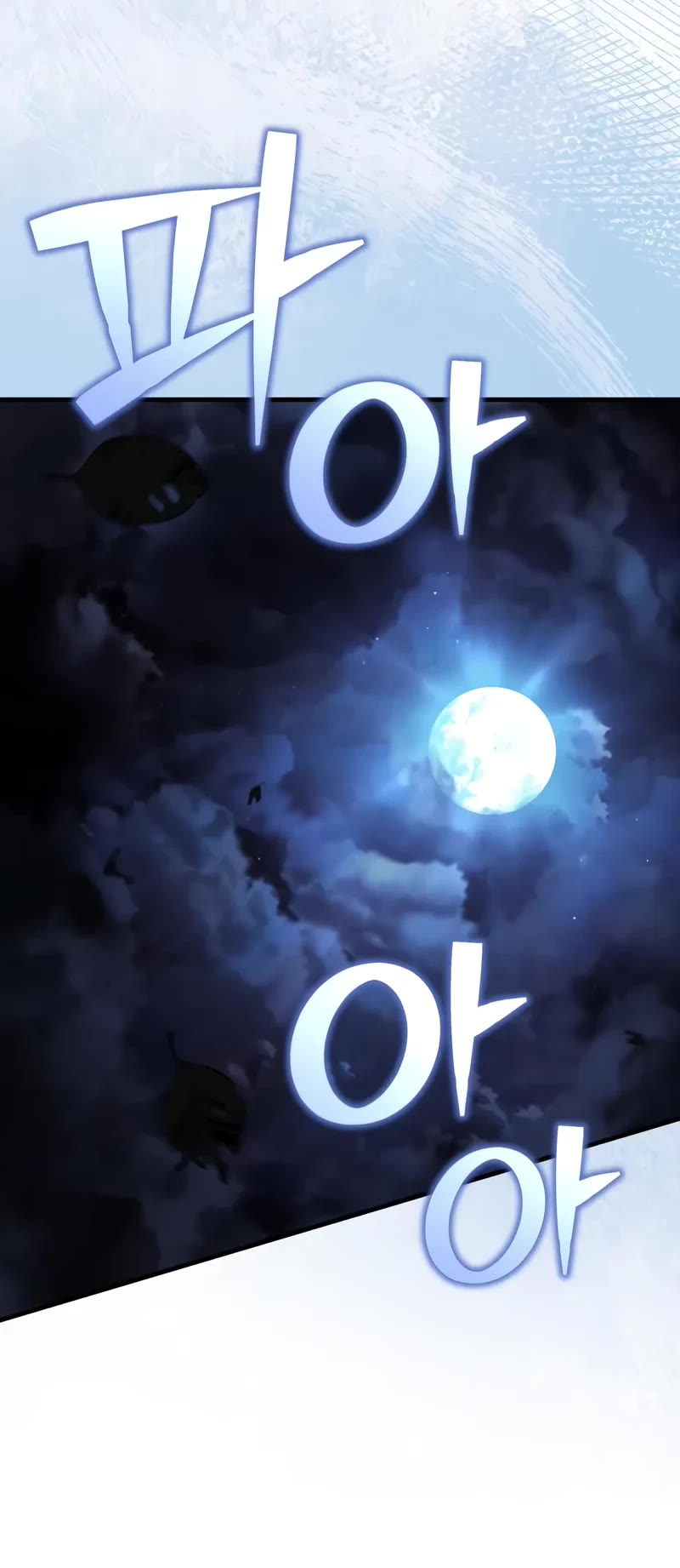 Baek Clan's Terminally Ill Young Master chapter 87 page 21