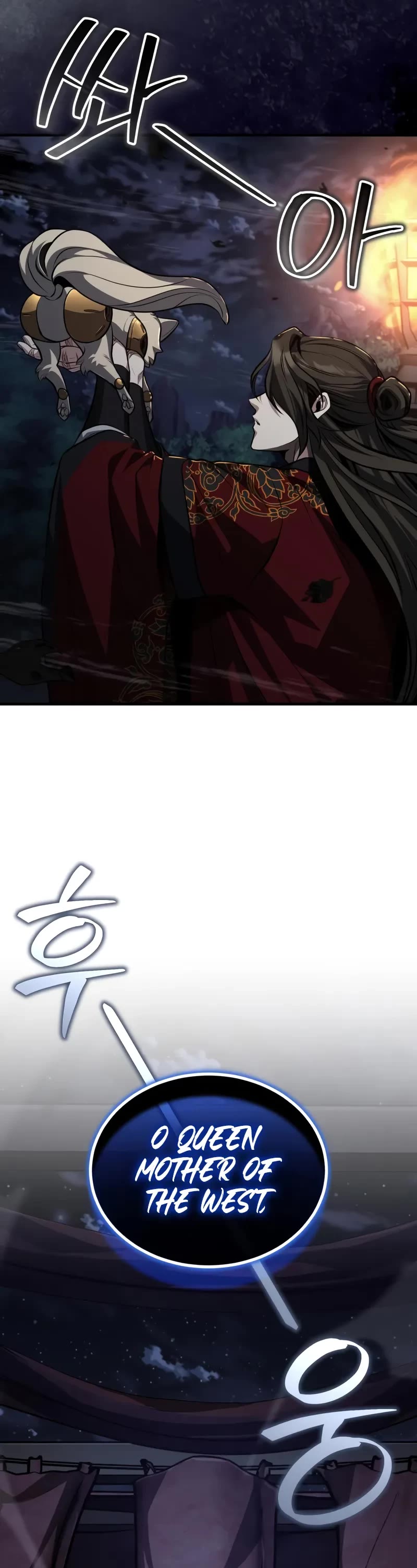 Baek Clan's Terminally Ill Young Master chapter 87 page 23