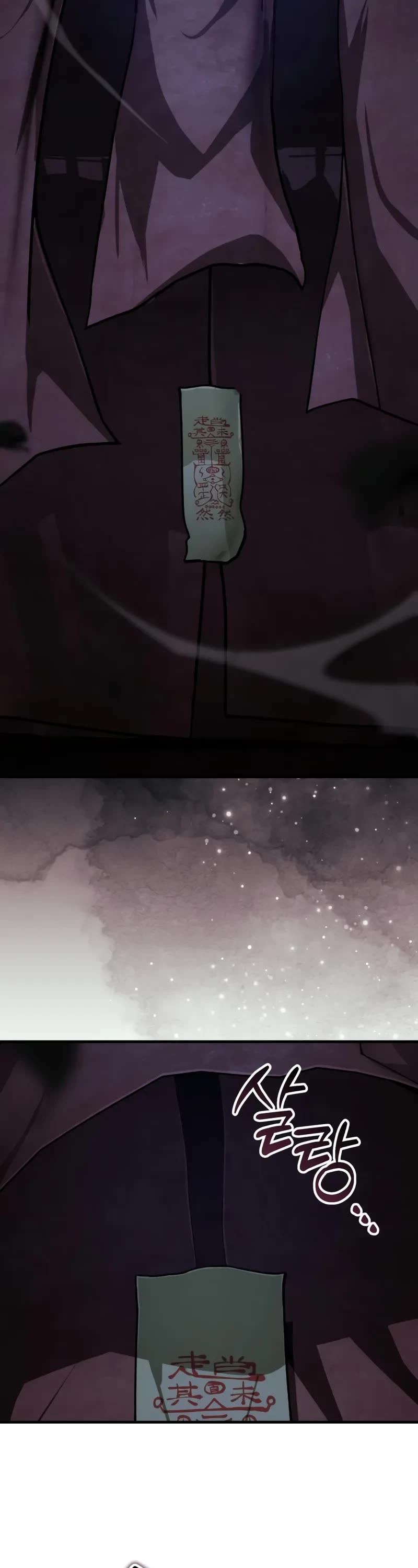 Baek Clan's Terminally Ill Young Master chapter 87 page 24