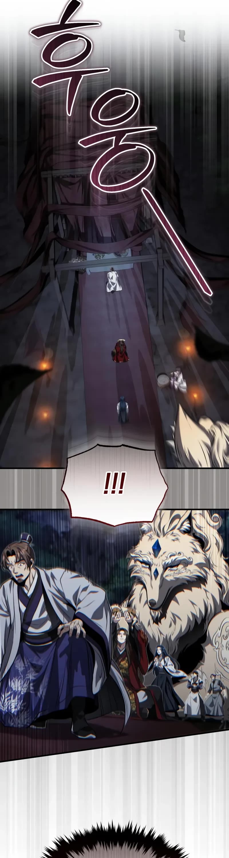 Baek Clan's Terminally Ill Young Master chapter 87 page 25