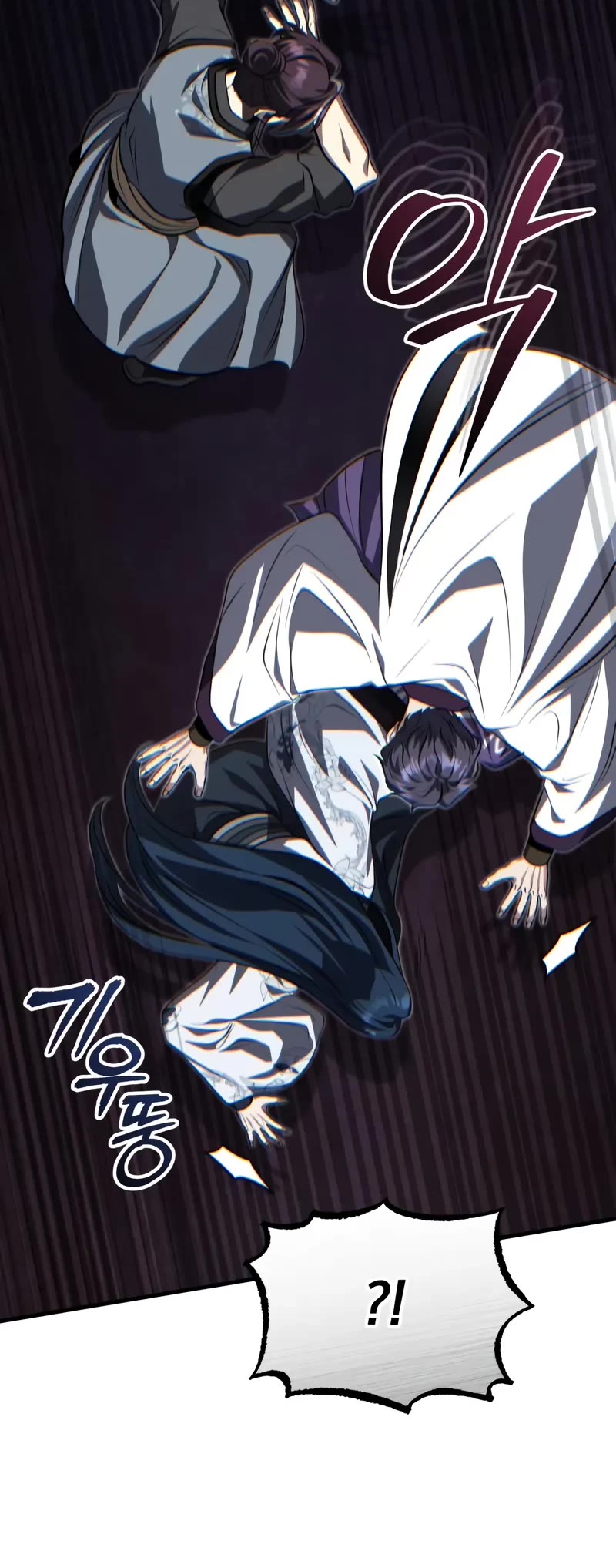 Baek Clan's Terminally Ill Young Master chapter 87 page 39