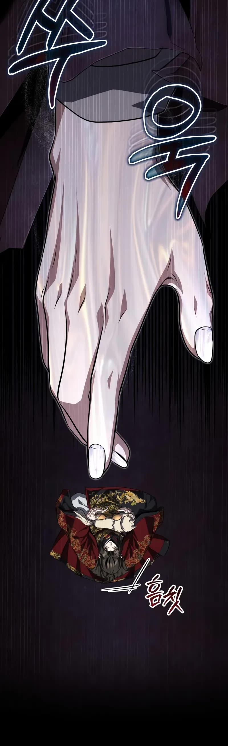 Baek Clan's Terminally Ill Young Master chapter 87 page 49