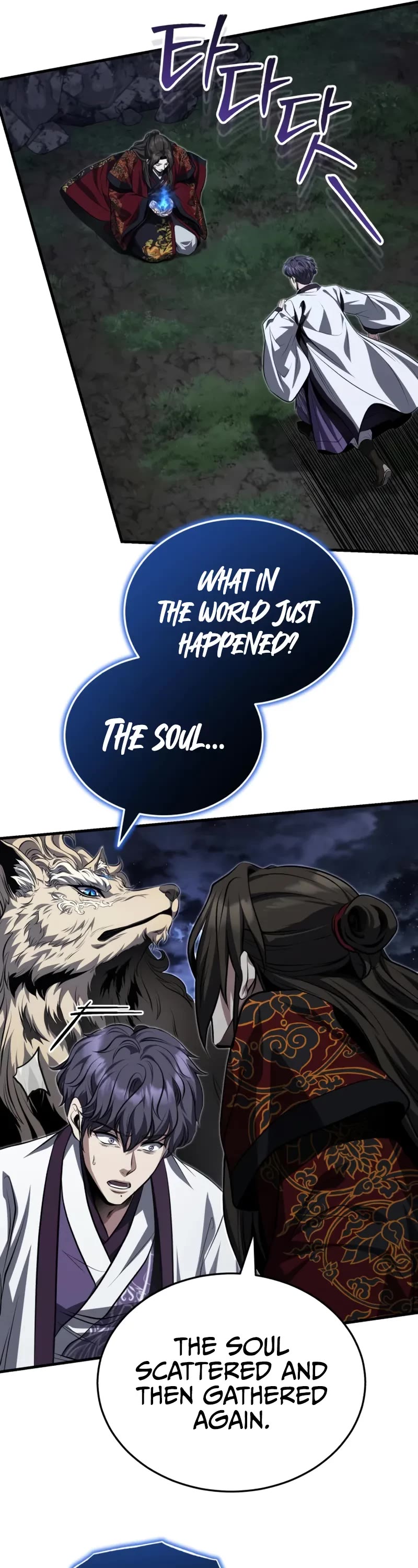 Baek Clan's Terminally Ill Young Master chapter 88 page 42