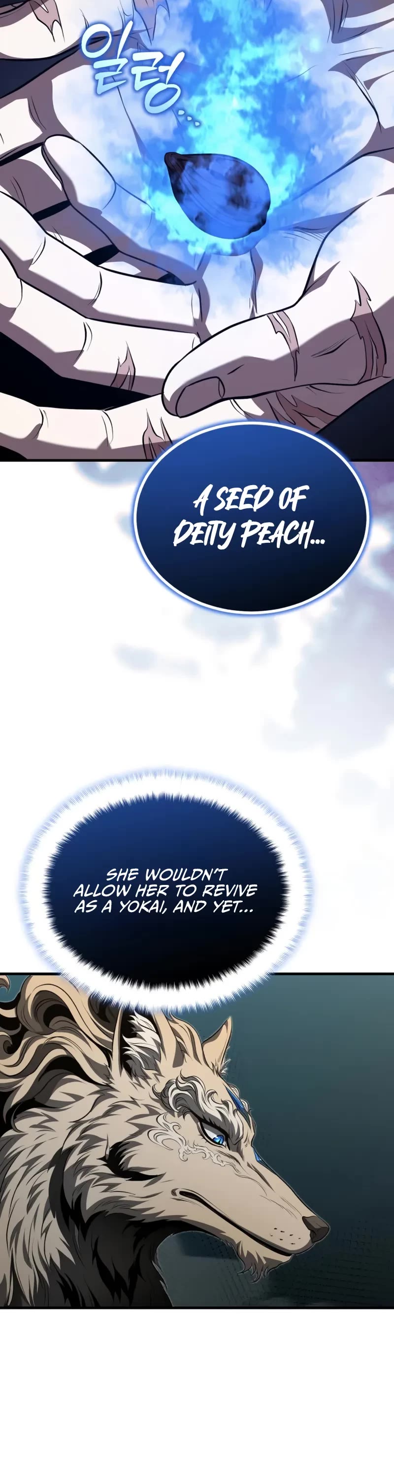 Baek Clan's Terminally Ill Young Master chapter 88 page 44