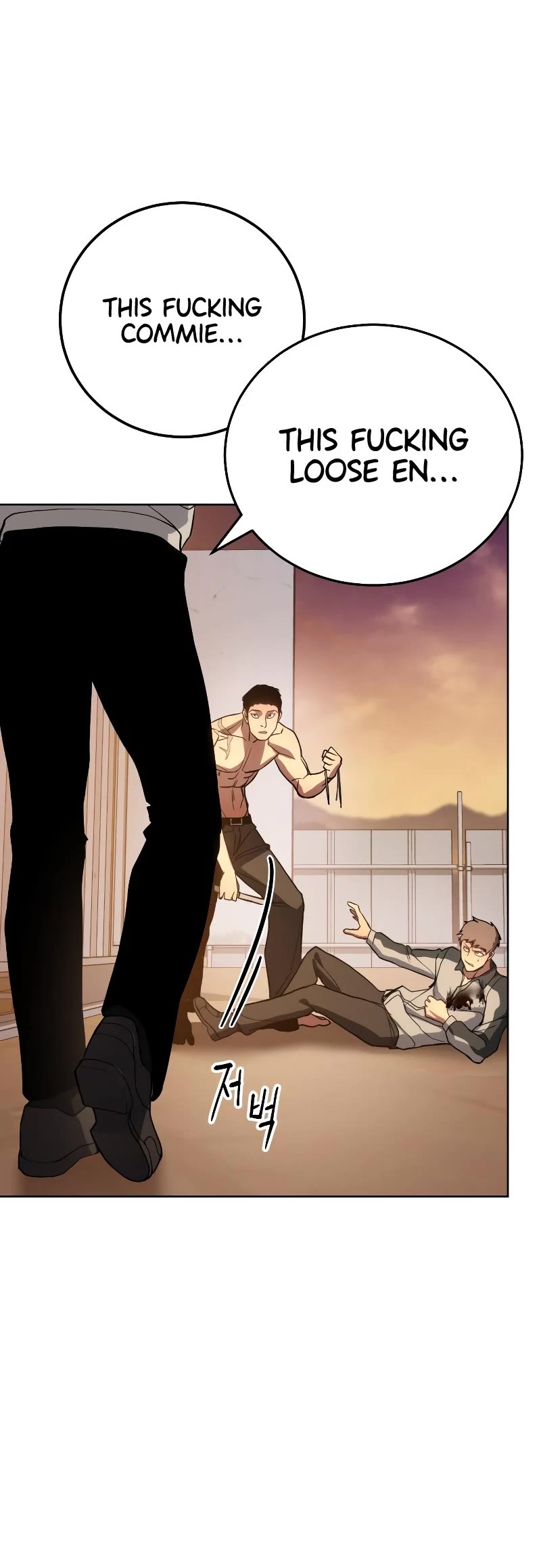 Baek XX chapter 1 page 12