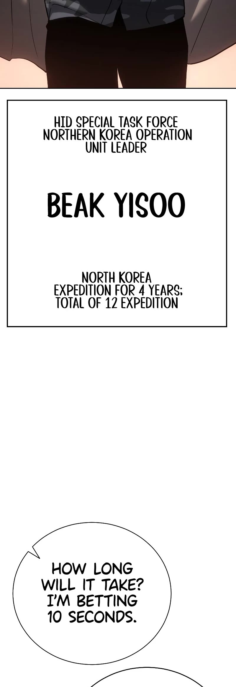 Baek XX chapter 1 page 15