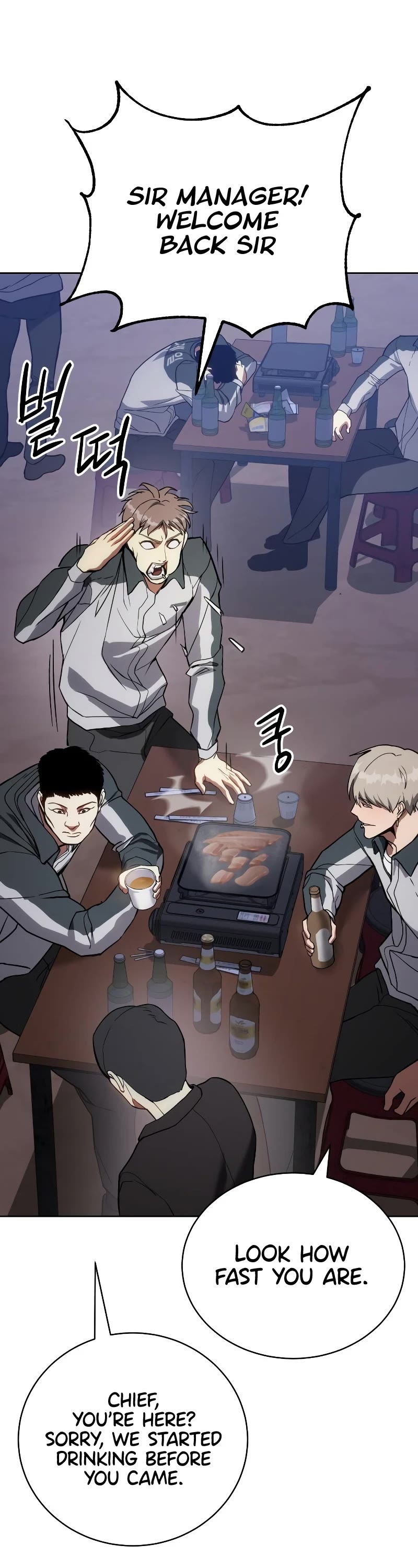 Baek XX chapter 1 page 45