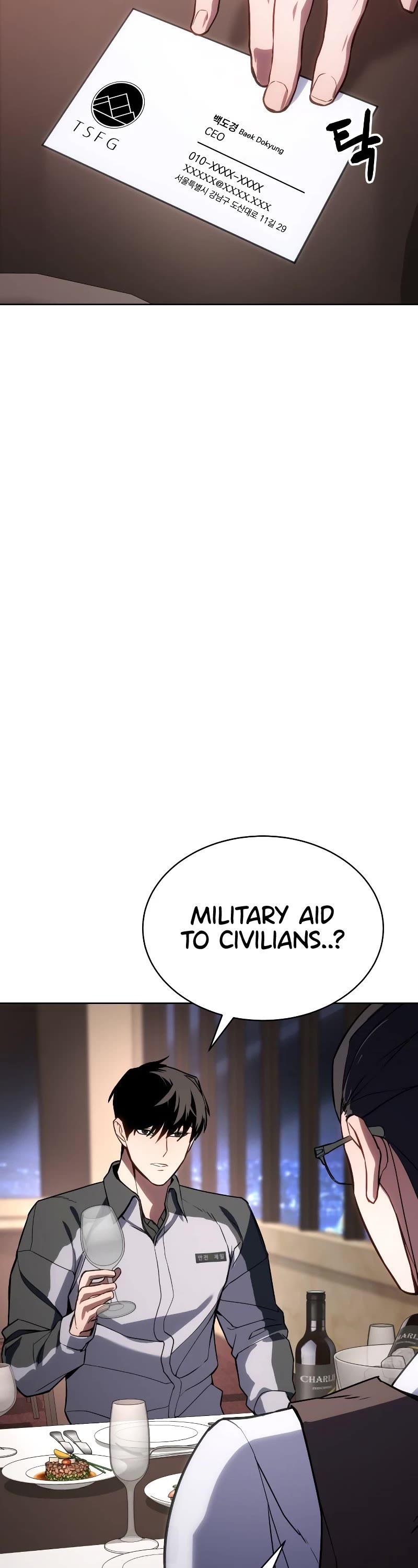 Baek XX chapter 1 page 58