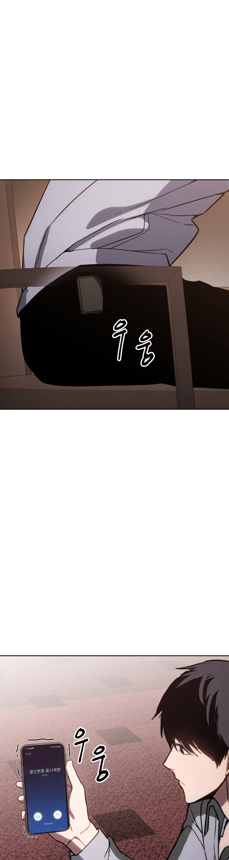 Baek XX chapter 1 page 61