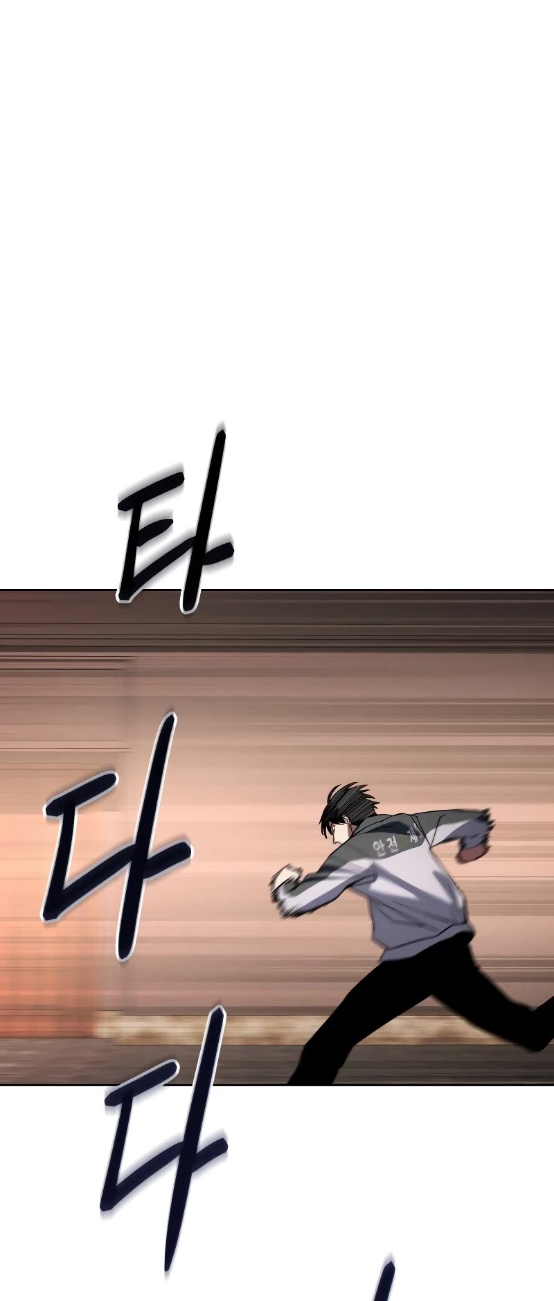 Baek XX chapter 1 page 81