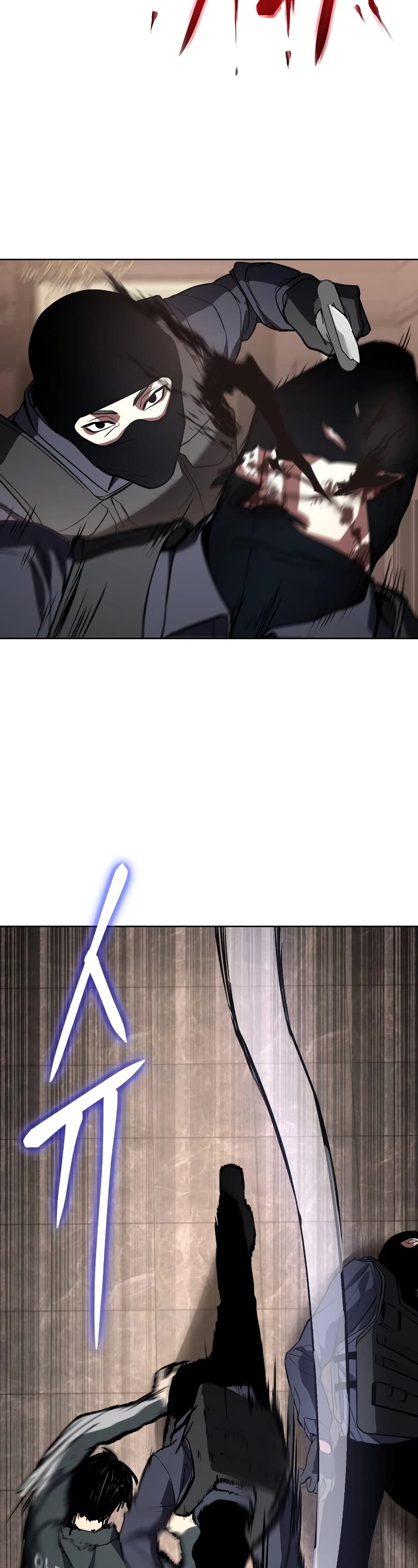 Baek XX chapter 1 page 88