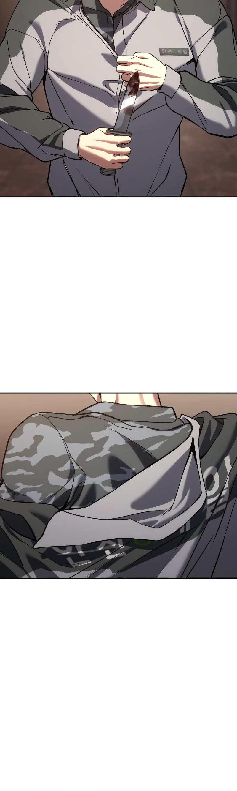 Baek XX chapter 1 page 94