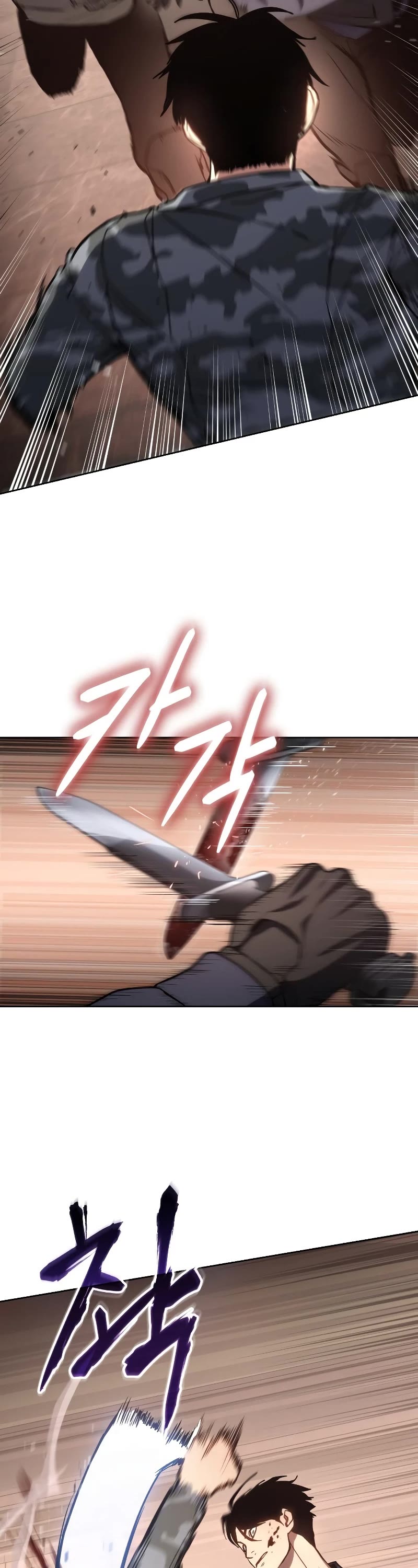 Baek XX chapter 1 page 96