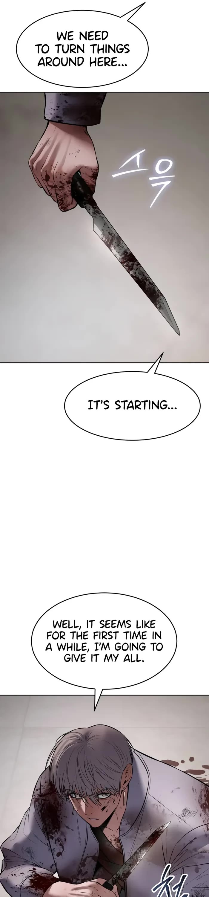 Baek XX chapter 100 page 5