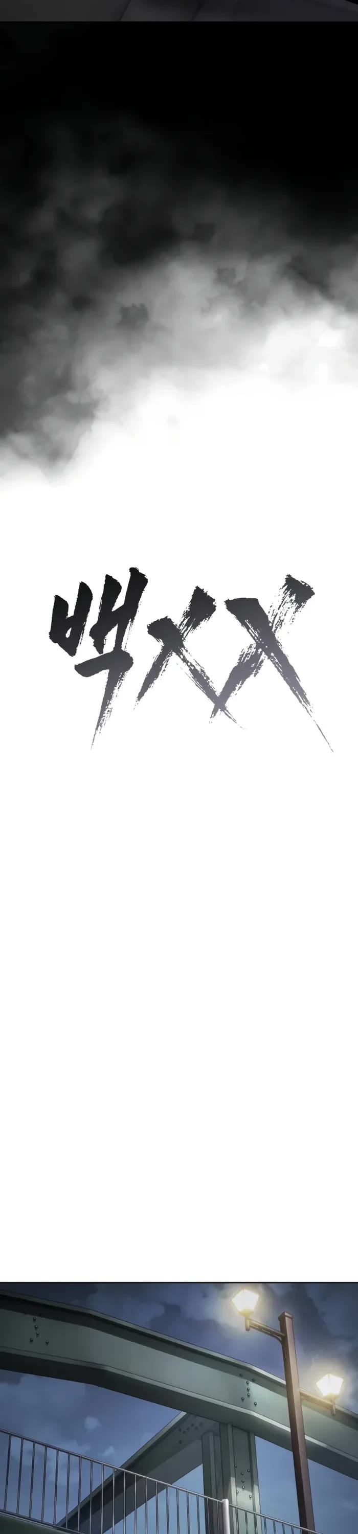 Baek XX chapter 100 page 73