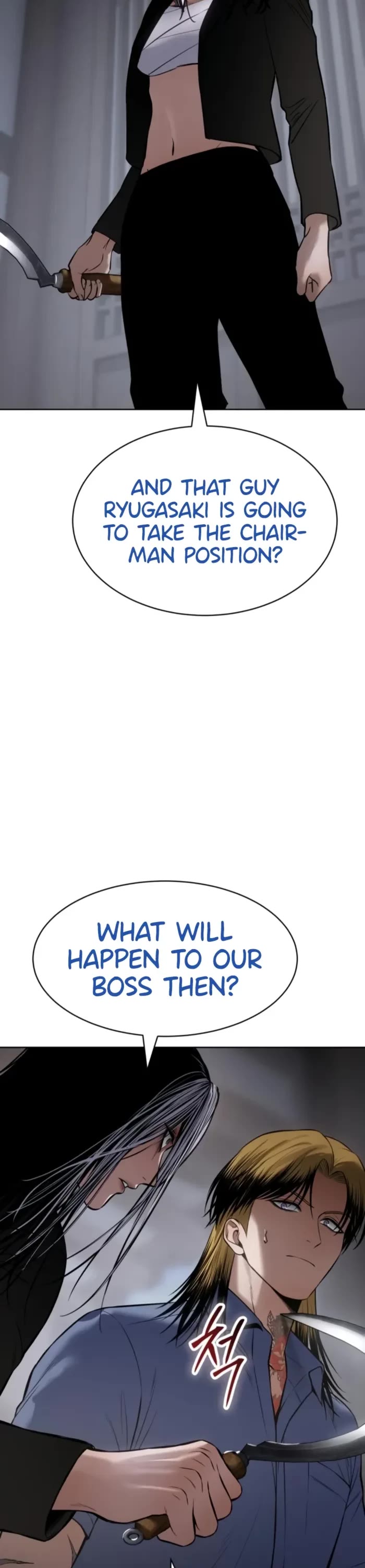 Baek XX chapter 101 page 25