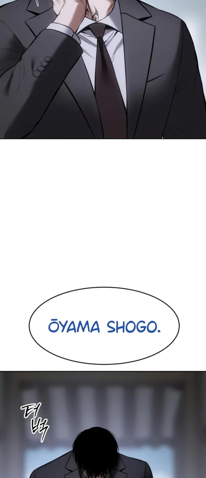 Baek XX chapter 101 page 44