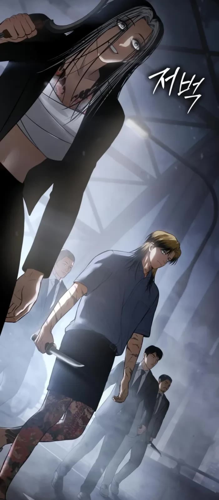 Baek XX chapter 102 page 40