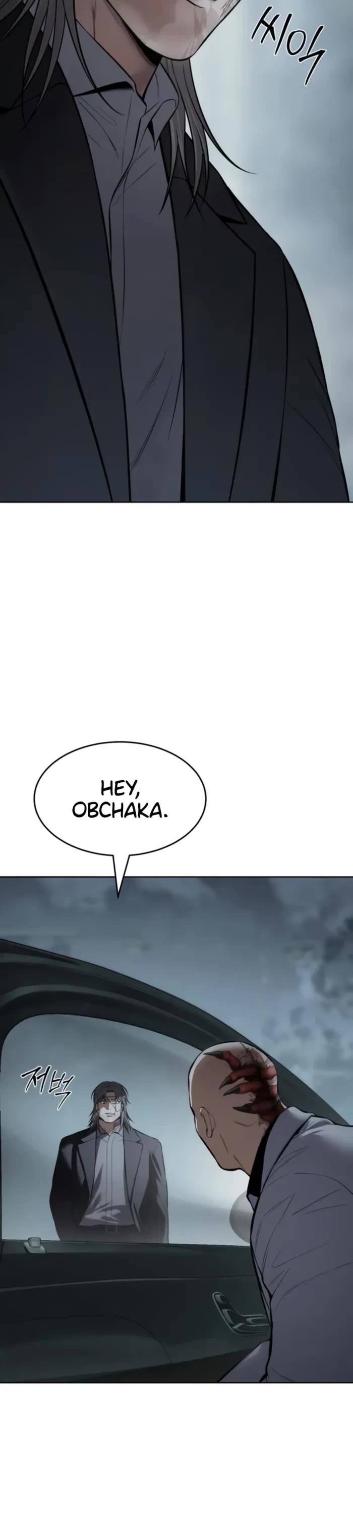 Baek XX chapter 102 page 51