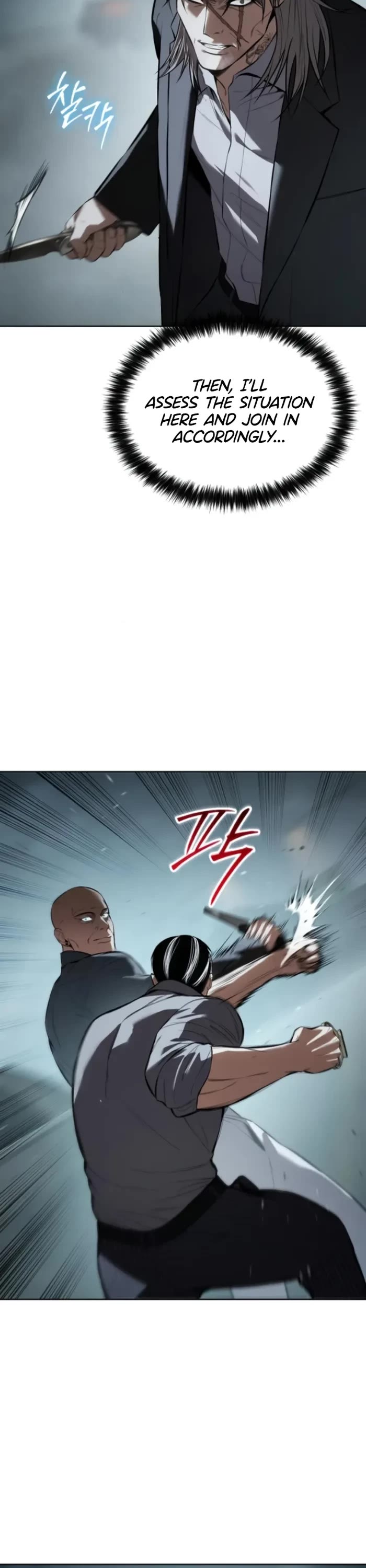 Baek XX chapter 103 page 11