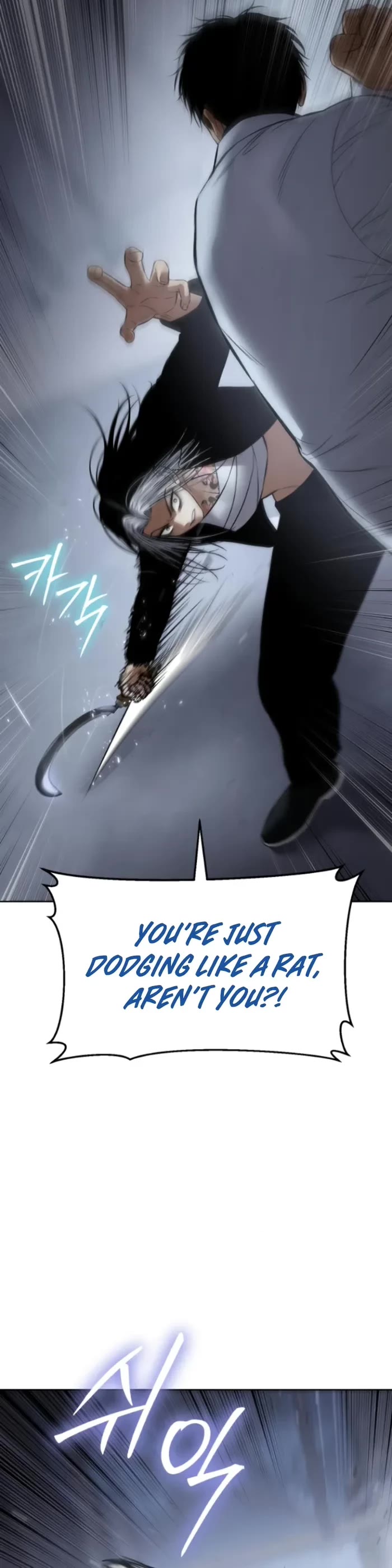 Baek XX chapter 103 page 37