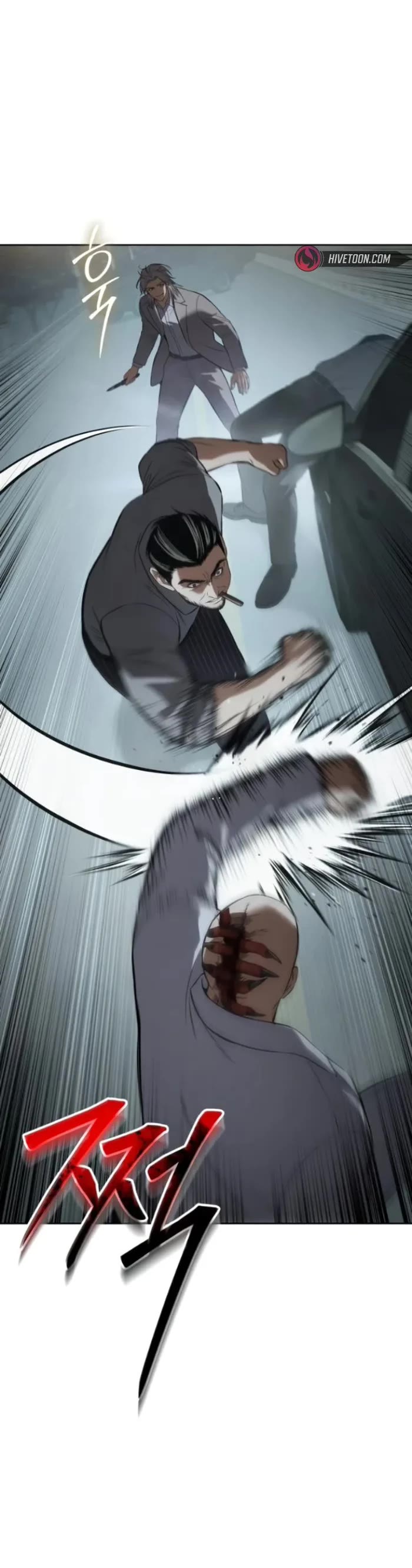 Baek XX chapter 103 page 4