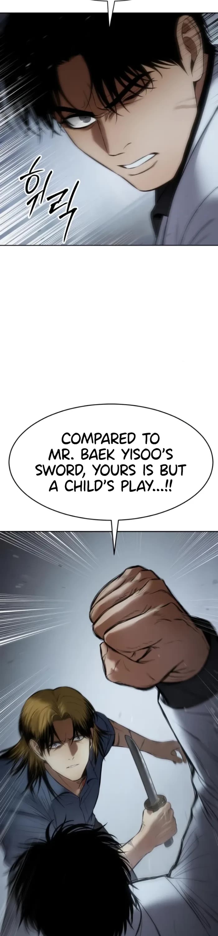 Baek XX chapter 103 page 42