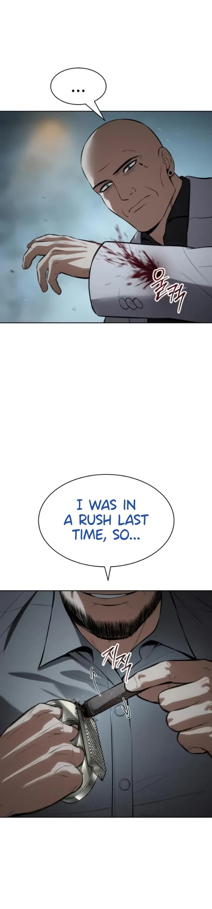 Baek XX chapter 103 page 5