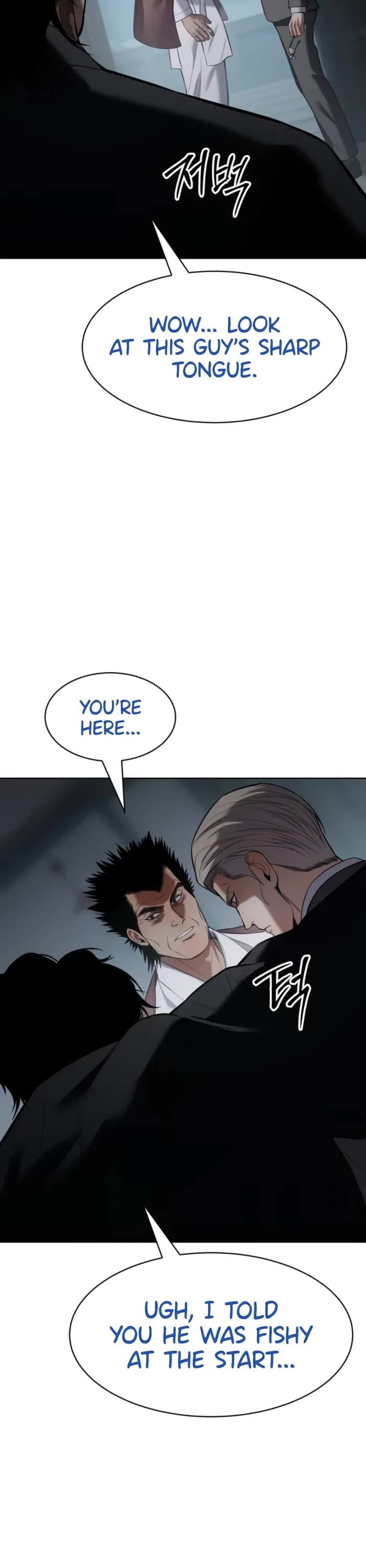 Baek XX chapter 104 page 15