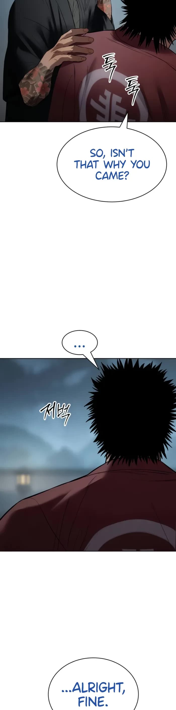 Baek XX chapter 104 page 24