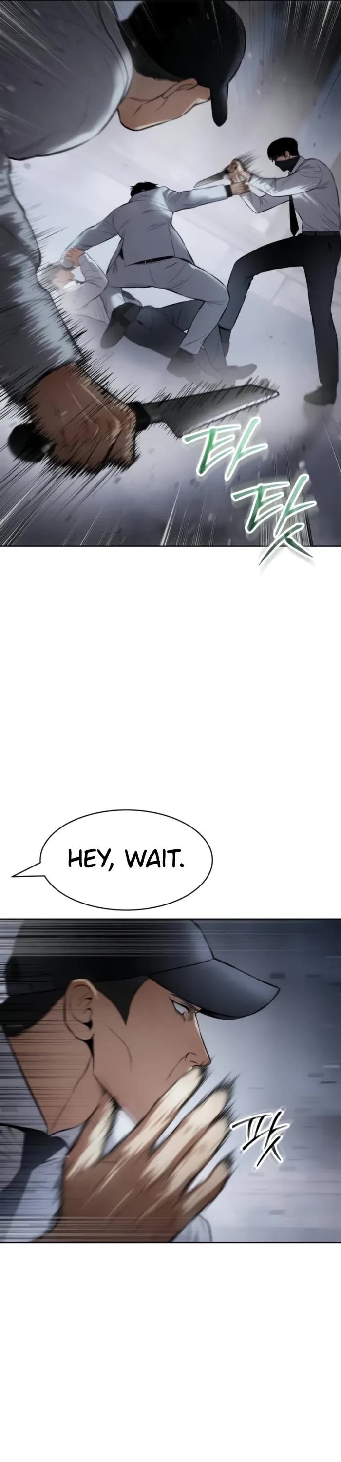 Baek XX chapter 104 page 43