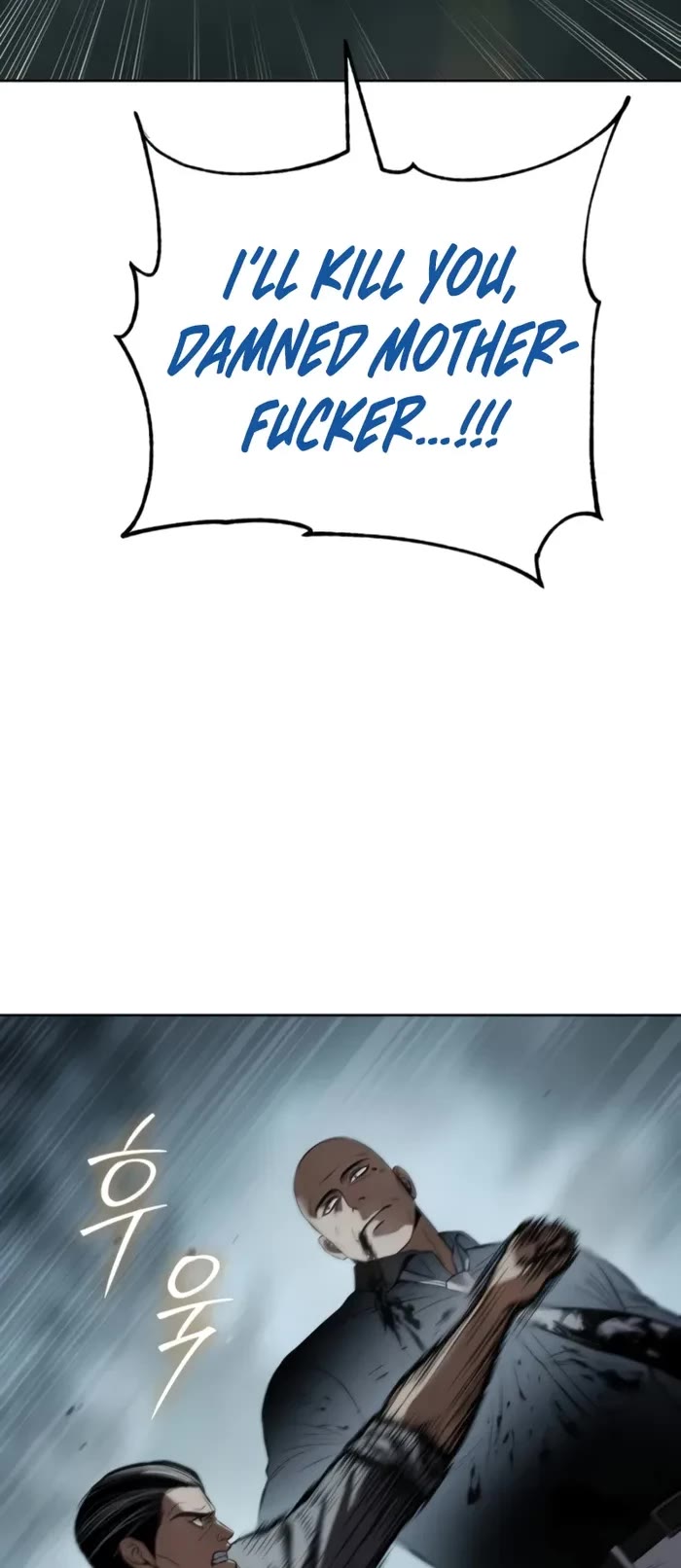 Baek XX chapter 104 page 51