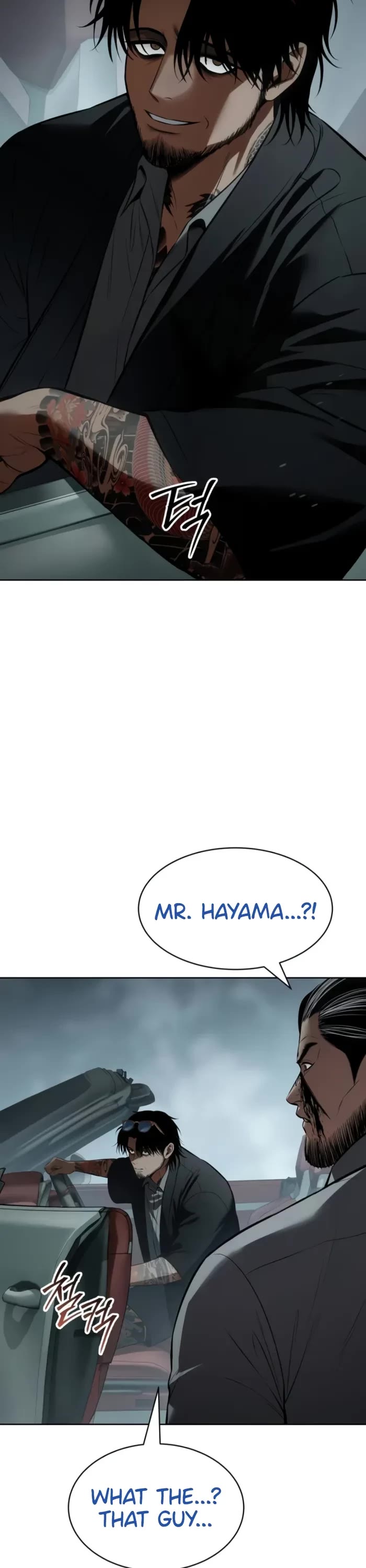 Baek XX chapter 104 page 68