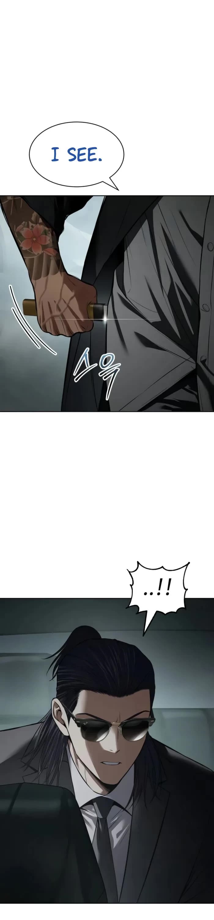 Baek XX chapter 104 page 71