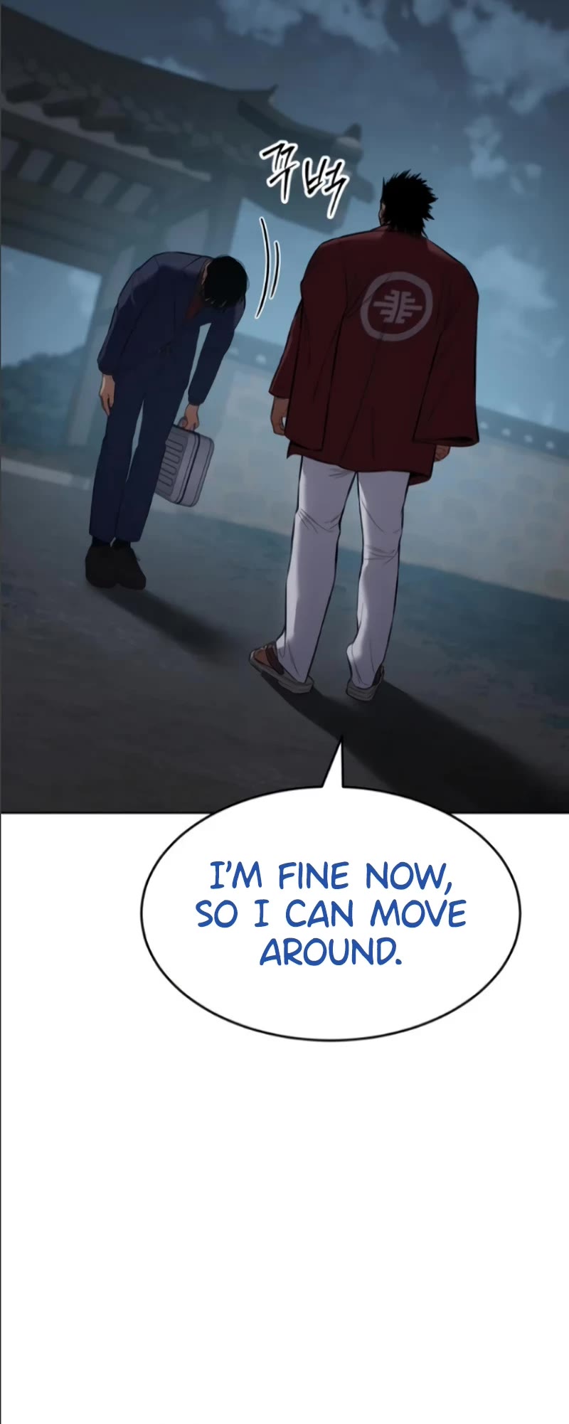 Baek XX chapter 105 page 16