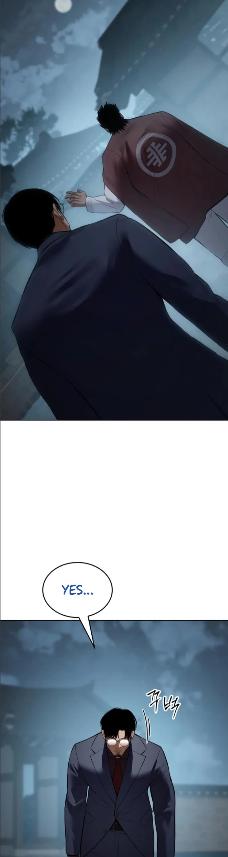 Baek XX chapter 105 page 19