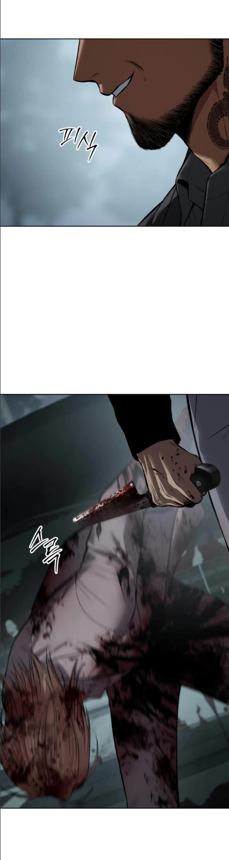 Baek XX chapter 105 page 27