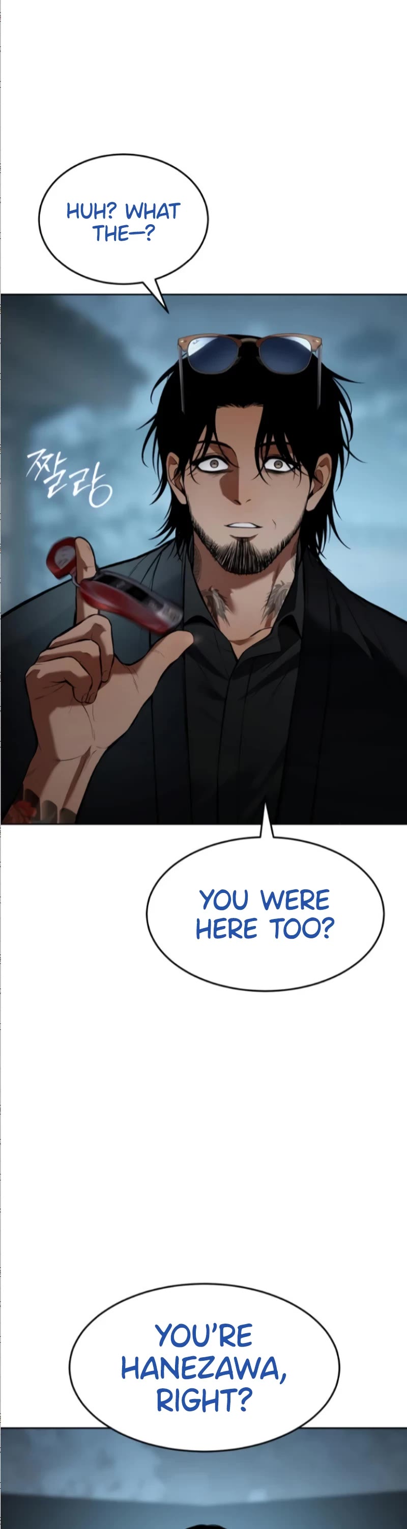 Baek XX chapter 105 page 3