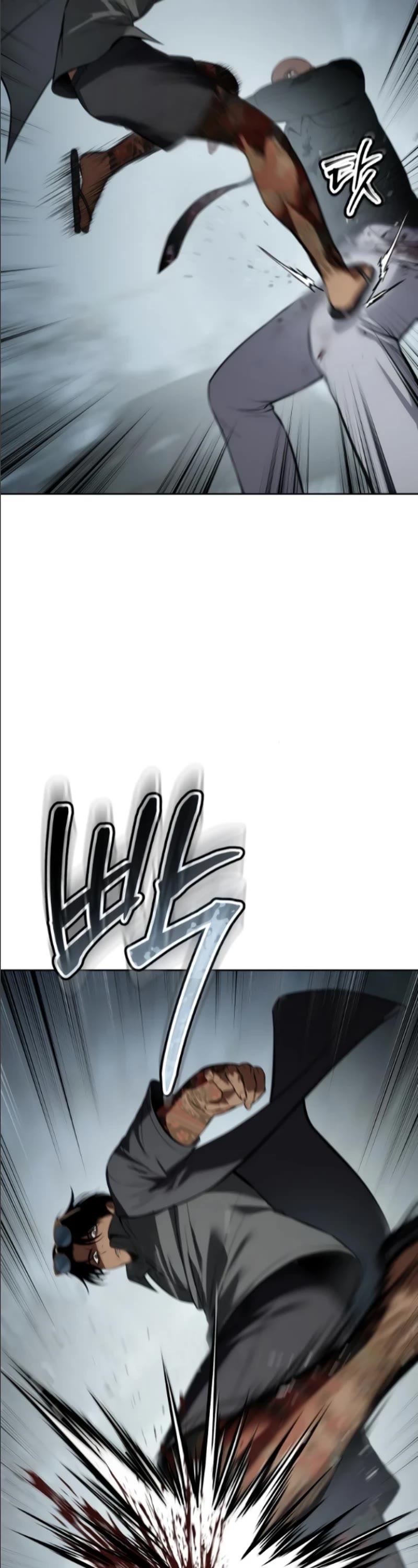 Baek XX chapter 105 page 32