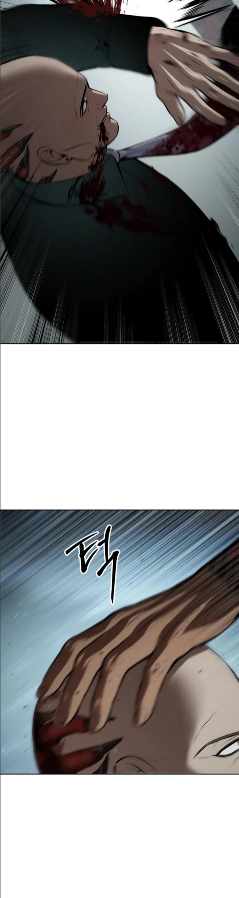 Baek XX chapter 105 page 33